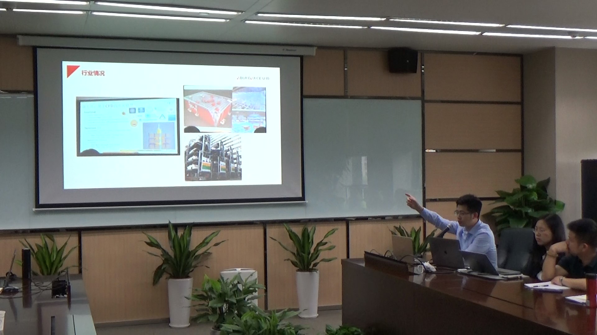 2019安邦消防員工大會(huì)