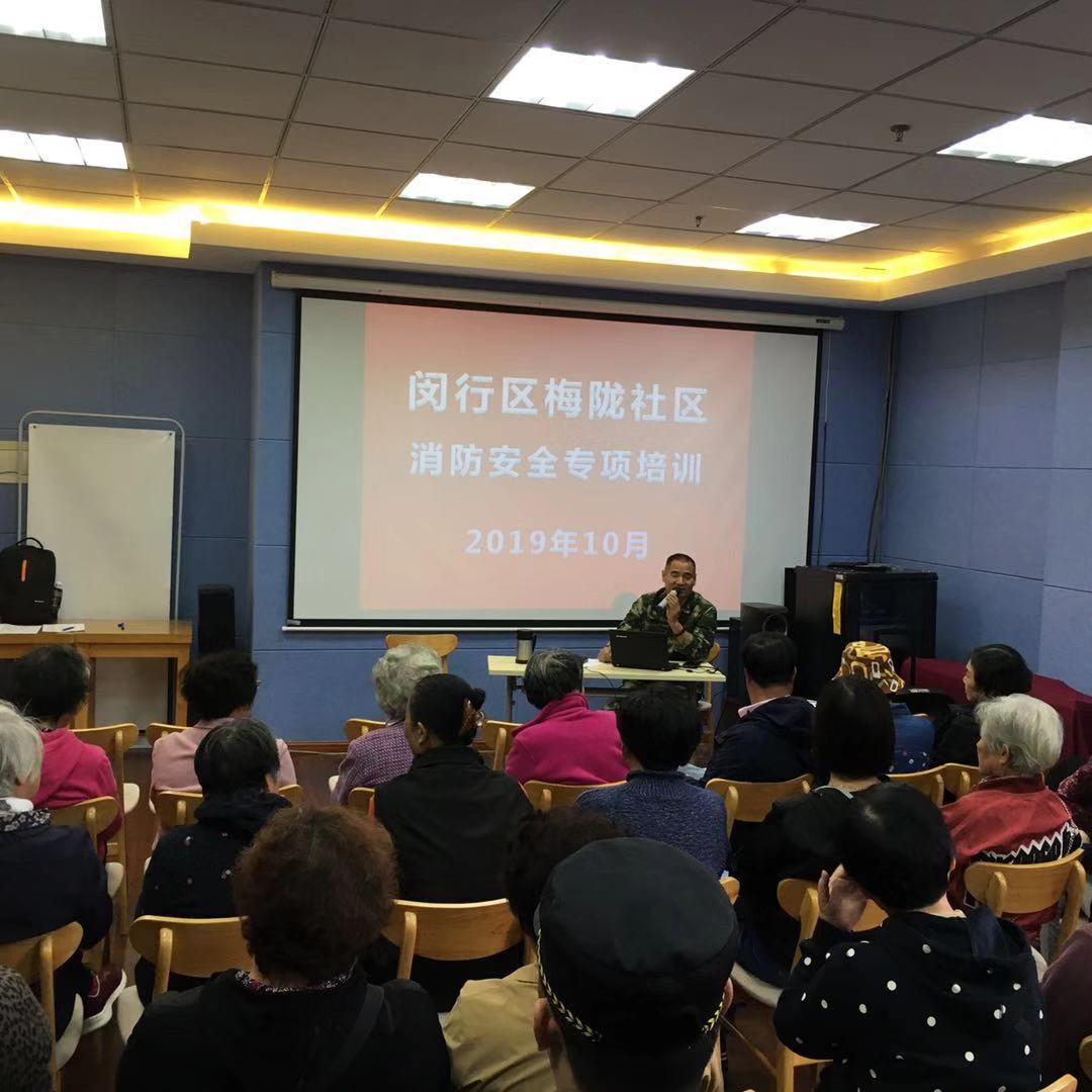 上海防災(zāi)救災(zāi)研究所簽約儀式